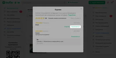 Как пожаловаться на противоправный контент