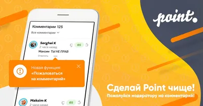 Обновления платформы Aplaut: возможность пожаловаться на отзыв и создавать  ветки вопросов и ответов | Aplaut