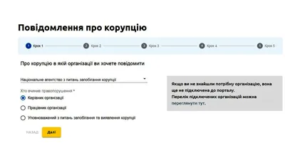 Как пожаловаться на сайт мошенников: Советы и шаги