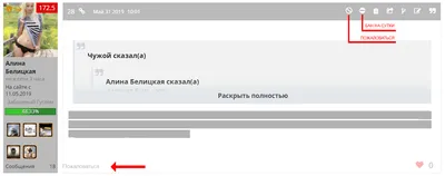 Пожаловаться на дорожные ямы и поломанные качели в Воронеже можно по  Интернету