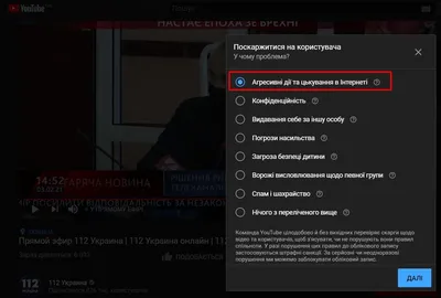 Пожаловаться на фишинговые сайты можно будет на портале госуслуг –  Объясняем.рф