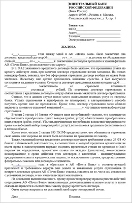 Пожаловаться на некачественную услугу или товар можно будет онлайн