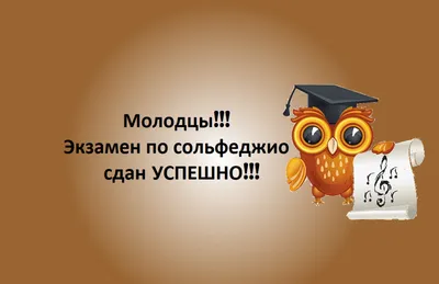 Талмуд Онлайн для женщин - БэацлахА!«בהצלחה» («БэацлахА!») - пожелание  удачи или успеха на иврите, дословно переводящееся как «в удаче». - Я  поехал в университет, у меня сегодня экзамен. – БэацлахА, сынок! -