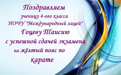 Международный день студента 2022 в Украине - поздравления и открытки -  Главред