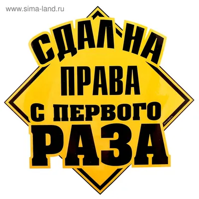 Союз Профессионалов Дистанционного Обучения | Коллеги как же так, ни одного  поздравления, ну это то же День Знаний | Facebook