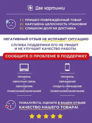 Открытка - голубь с цветком и пожелание удачи и везения