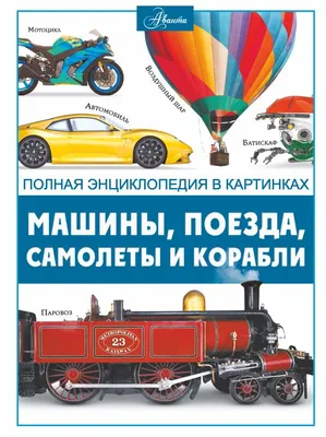 Основы безопасности жизнедеятельности - ГУО «Залесская средняя школа  Вилейского района»