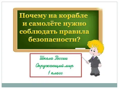 плакат охрана труда / смешные картинки и другие приколы: комиксы, гиф  анимация, видео, лучший интеллектуальный юмор.