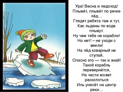 Консультация для родителей младшей группы по ПДД — Все для детского сада |  Детский сад, Дошкольные идеи, Воспитание детей