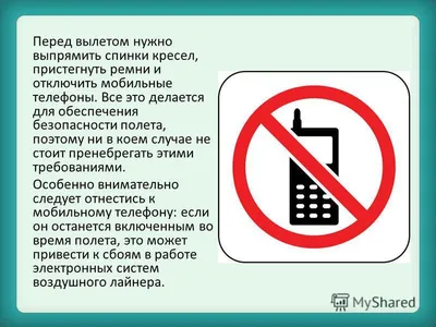 Правила безопасности на парусном судне: чего нельзя делать