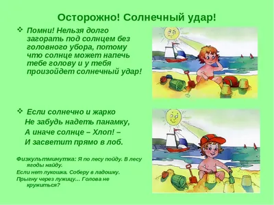 Правила поведения в метро в плакатах для юных пассажиров - Единый  Транспортный Портал