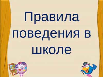 Книга Я моя безопасность Опасные ситуации и правила поведения детей дома во  дворе при п... - купить книги по обучению и развитию детей в  интернет-магазинах, цены на Мегамаркет | 2555