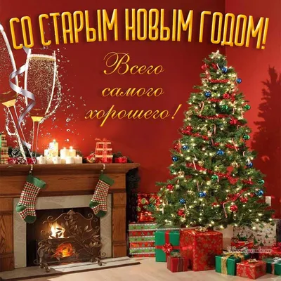 Новый год в православной семье: с чистого листа / Православие.Ru