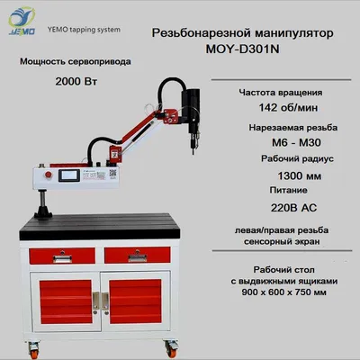 Купить Стол рабочий SIMPLE S-1400, дуб юкон, 140х60х76 см 00-07131816 по  выгодной цене в Москве | Интернет-магазин Тайпит-Мебель