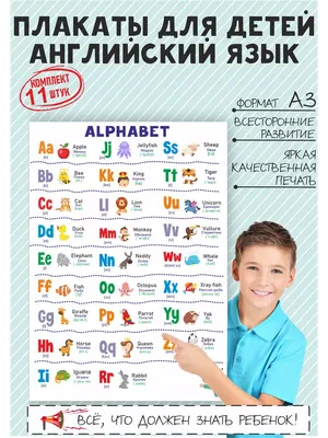 Главные правила. Английский язык. Артикли и предлоги. 2-4 классы: 12  обучающих карточек купить по цене 109 ₽ в интернет-магазине KazanExpress