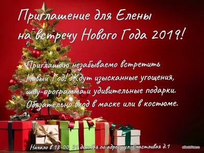 Приглашение на новоселье/флаер, Print Templates Включая: дом и вечеринка -  Envato Elements