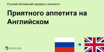 ПРИЯТНОГО АППЕТИТА ОТ БАШНЕФТИ — новости компании ЛФБ