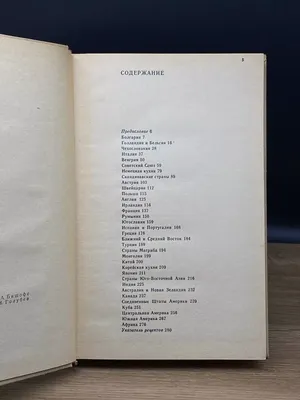 ПРИЯТНОГО АППЕТИТА по-английски (а также чаепития, кофепития, книжкочитания  и т. д.) - YouTube