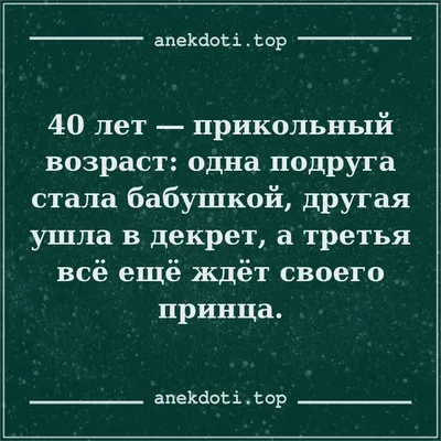 Красивые поздравления женщине на 50 лет: в прозе, стихах и открытках - МЕТА