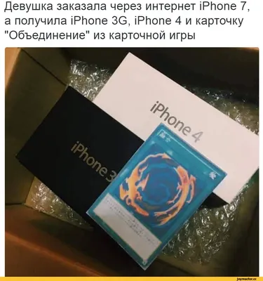 iphone 3 / прикольные картинки, мемы, смешные комиксы, гифки - интересные  посты на JoyReactor / все посты