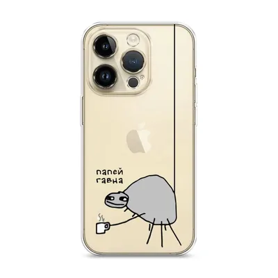 Матовый силиконовый чехол для iPhone 11 с принтом «Я не подарок» — купить в  интернет-магазине Case Place