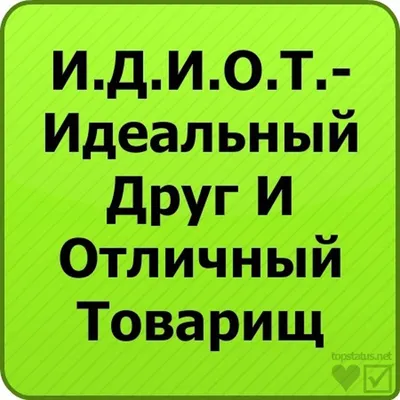 Смешные картинки на аватарку (42 фото) ⭐ Все мемы на одном сайте | Для  девушек, Современная фотография, Смешно