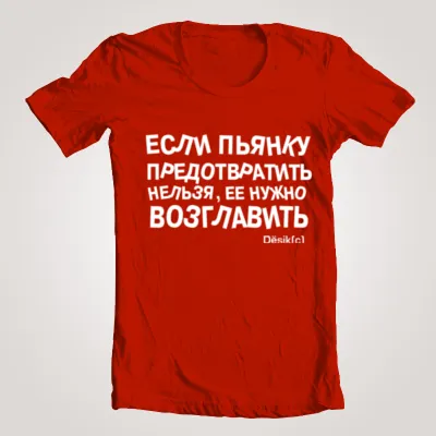 Мужская футболка хлопок Работаю по методу робинзона Крузо купить в интернет  магазине | Цена 2120 руб | Прикольные надписи