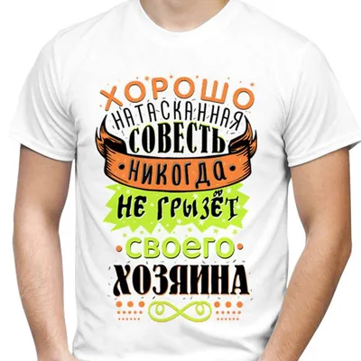 Парные футболки для влюбленных “Смешные бананы” | Print.StudioSharp.ru