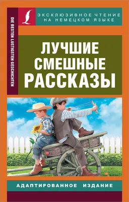 Немецкие поговорки - 11 популярных поговорок на немецком - Dszentrum -  немецкий образовательный центр