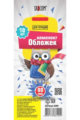 Пропись \"Прикольные тетради\" - Увлекательные лабиринты купить в  интернет-магазине MegaToys24.ru недорого.