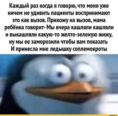 анализы / смешные картинки и другие приколы: комиксы, гиф анимация, видео,  лучший интеллектуальный юмор.