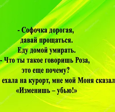 Прощание\" / прикольные картинки, мемы, смешные комиксы, гифки - интересные  посты на JoyReactor / все посты