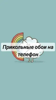 смешные картинки (фото приколы) :: испуг :: телефон :: котэ (прикольные  картинки с кошками) / смешные картинки и другие приколы: комиксы, гиф  анимация, видео, лучший интеллектуальный юмор.