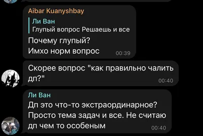 Блокнот. Прикольные панды на стаканчике, А5, 80 листов - купить с доставкой  | Майшоп