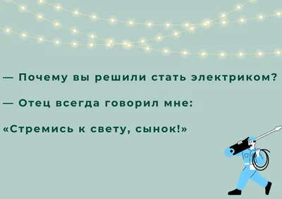 Объявления, информация для лицеистов — Лицей №6 имени академика Г.Н. Флёрова