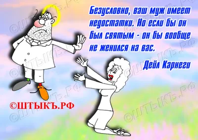 на злобу дня / смешные картинки и другие приколы: комиксы, гиф анимация,  видео, лучший интеллектуальный юмор.