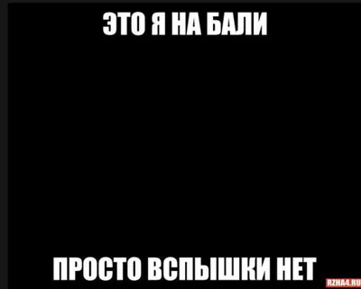 Картинки с надписью отпуск с надписями я в отпуске (44 фото) » Юмор,  позитив и много смешных картинок