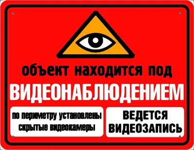 Прикольная табличка для бани, добро пожаловать в нашу баню, на вход, дверь,  металл, 20х30 см Декоративная жесть 60822854 купить в интернет-магазине  Wildberries