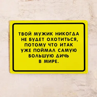 Табличка на дверь Тайная комната Бюро находок 8268952 купить за 354 ₽ в  интернет-магазине Wildberries