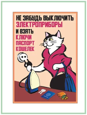 Таблички на дверь кабинета, офиса - изготовление на заказ в Москве