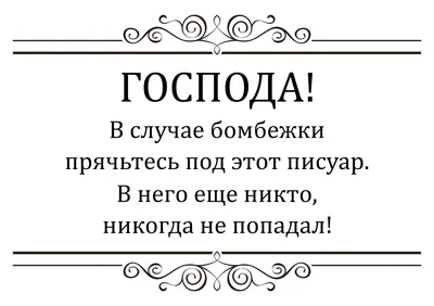 Прикольная табличка для Бармена, смешной декор бара, подарок, прикол,  металл, 20х30 см. | AliExpress