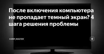 Монитор Samsung LC27f390FHI выключается, пропадает изображение. РЕМОНТ. |  gn.professor | Дзен