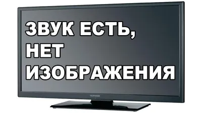 Почему Smart TV Samsung го...но или как я подключал к нему наушники...