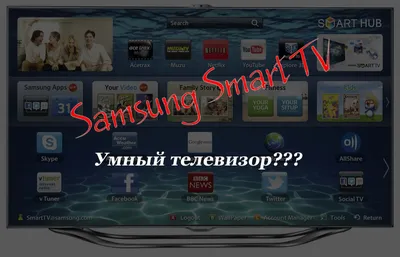 Как войти в инженерное (сервисное) меню на телевизоре Samsung. Фото и  видеоинструкция. - Гильдия мастеров (Ремонт)