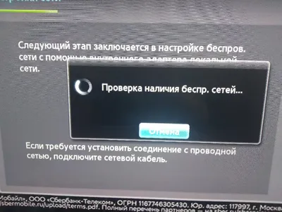 Как настроить каналы на телевизоре: подробная инструкция и советы по  решению частых проблем — «М.Клик»