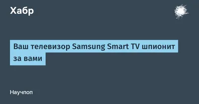 Стоит ли покупать 37\" Телевизор Samsung LE-37B530P7? Отзывы на Яндекс  Маркете