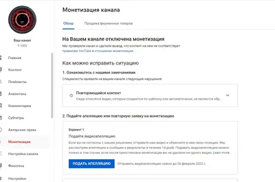 Ломай авторское право полностью. 10 способов легально добавить любимый трек  в свой креатив | Читай в журнале для арбитражников ”Где Трафик”