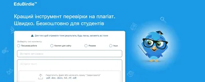 5 сервисов для проверки уникальности текстов: антиплагиат онлайн бесплатно