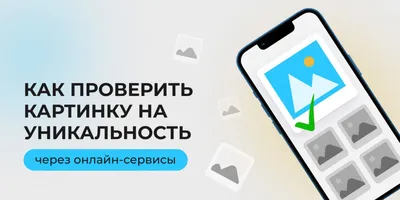 Антиплагиат распознает тексты нейросети: правда ли это и можно ли обойти  проверку