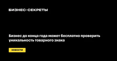 Уникальность текста - определение термина. SEO-википедия | Значение понятия  \"Уникальность текста\" в словаре.